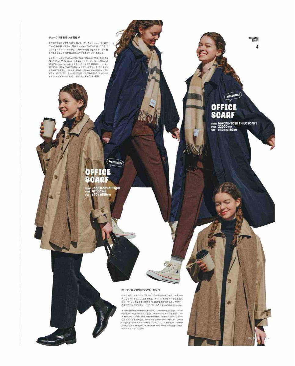 استایل پاییزه